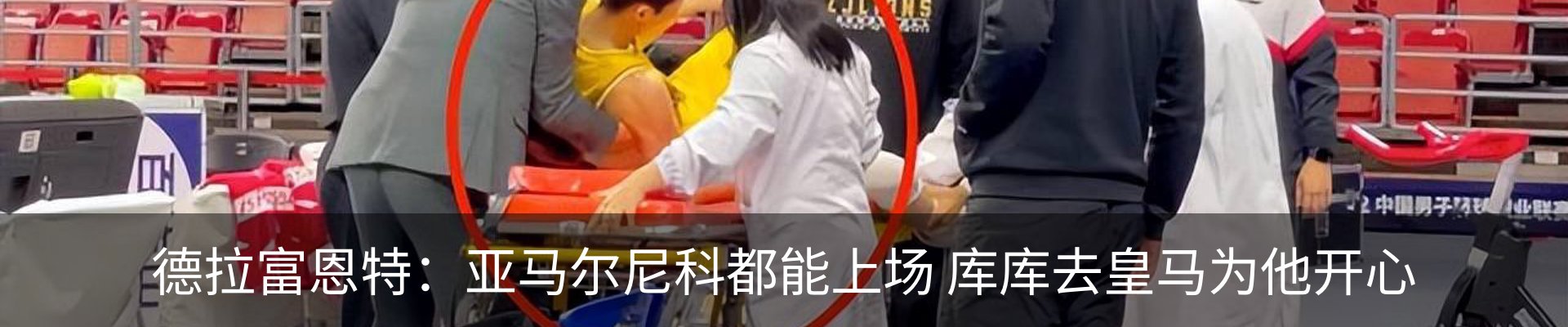 新闻中心